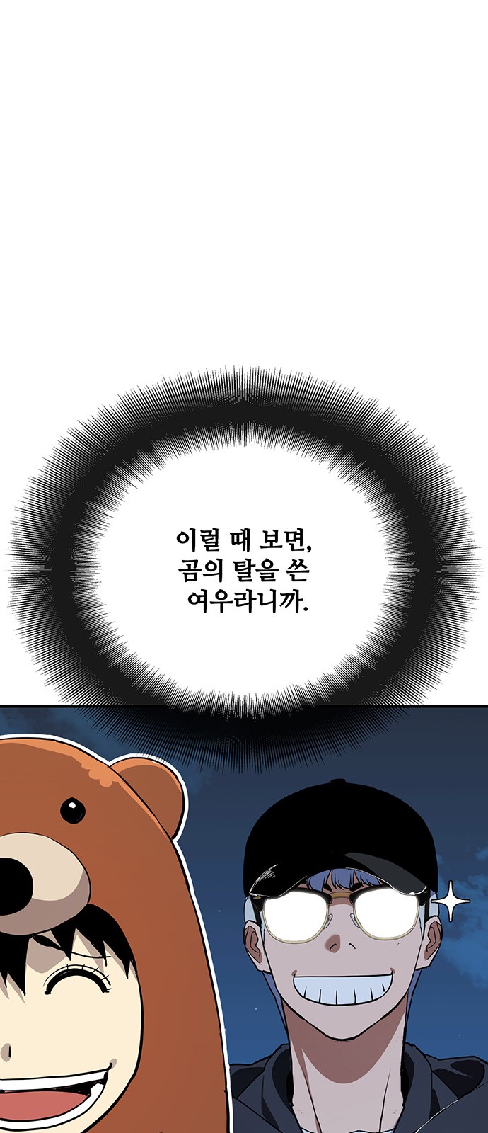 48 페이지