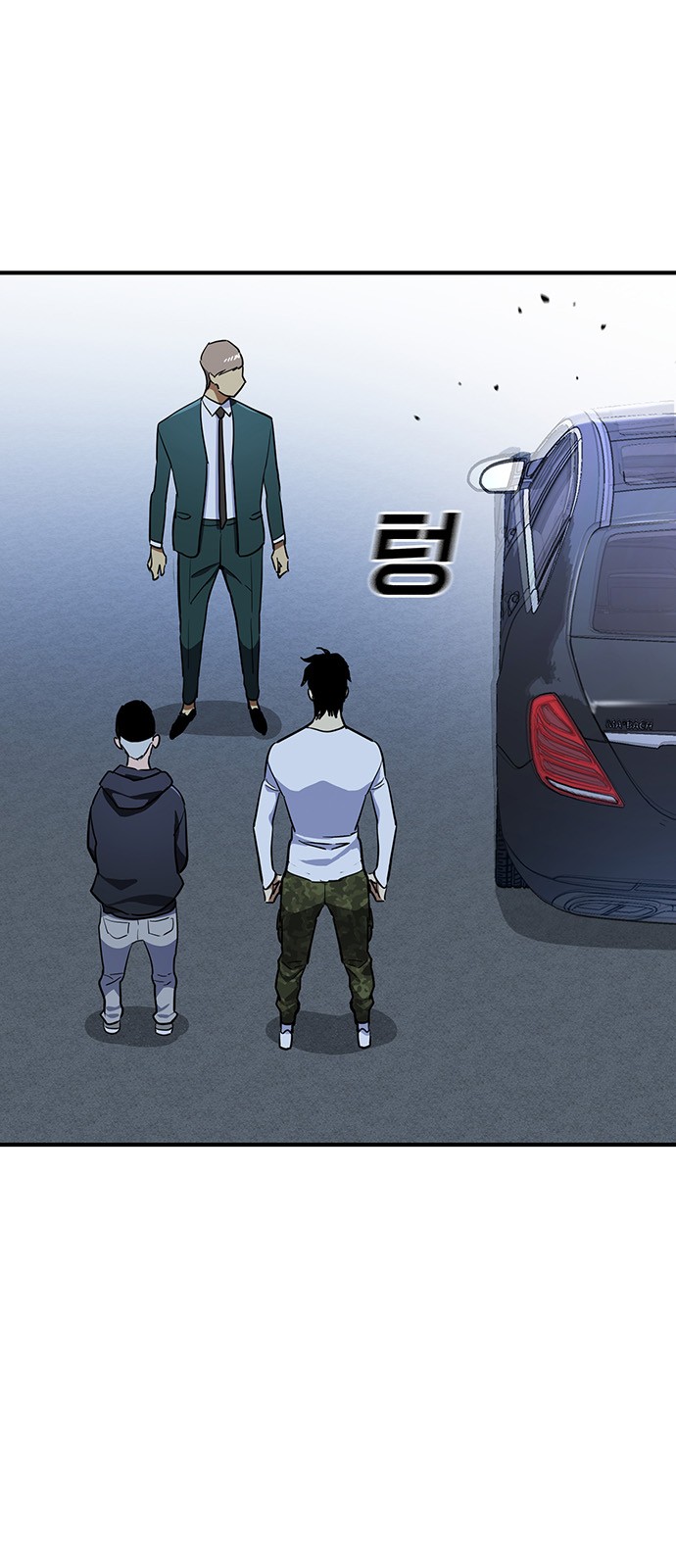53 페이지