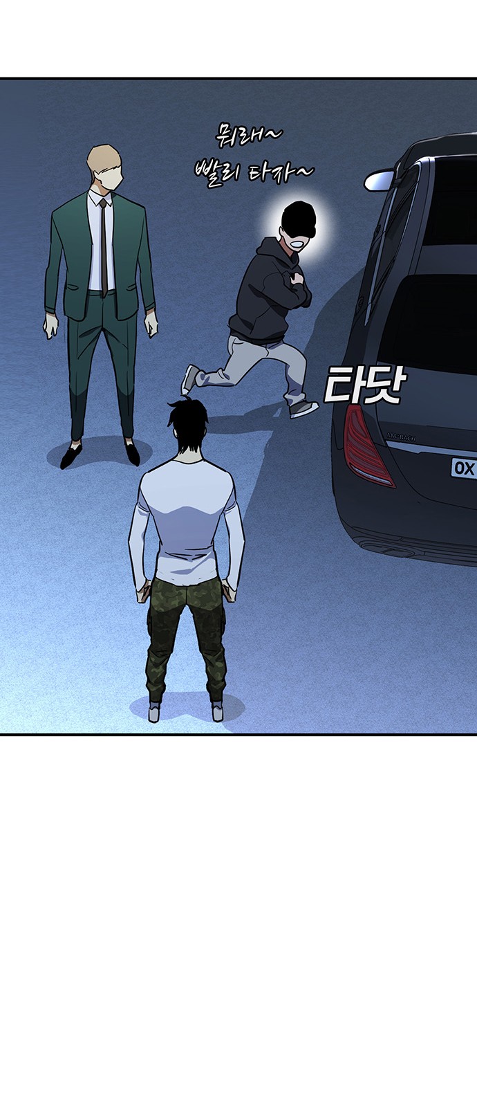 58 페이지