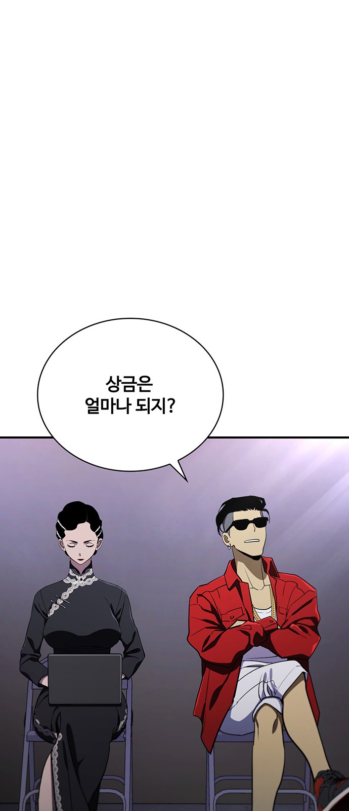62 페이지
