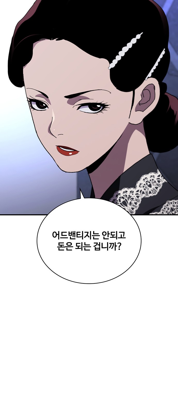 64 페이지