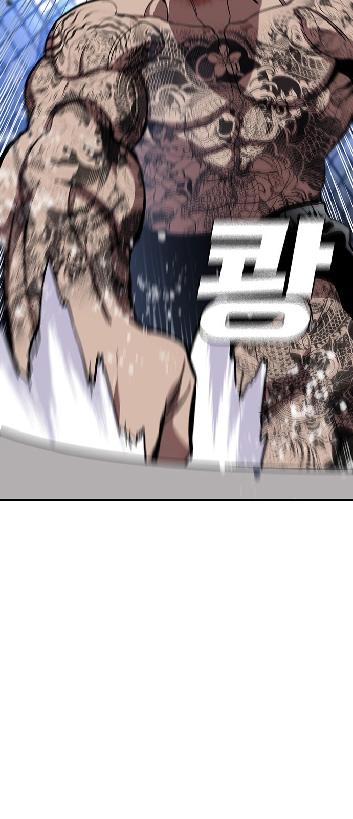 68 페이지