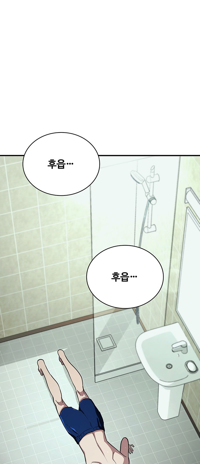 34 페이지
