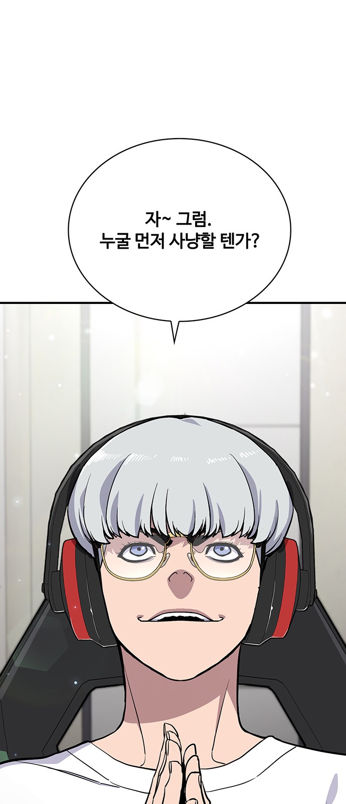 45 페이지