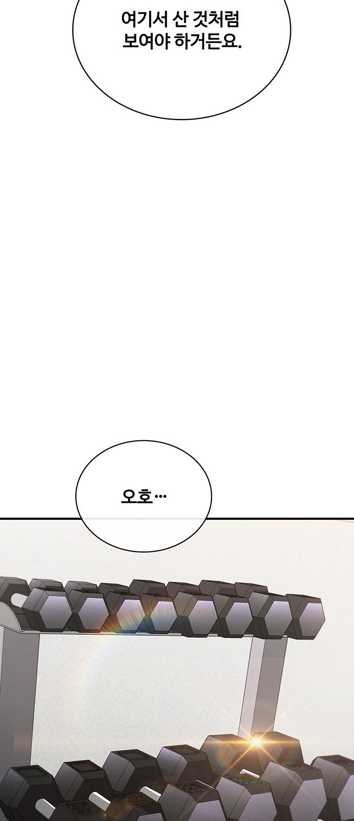 56 페이지