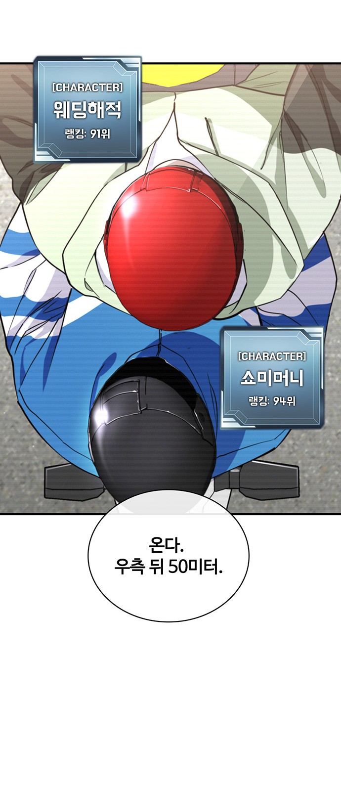 61 페이지