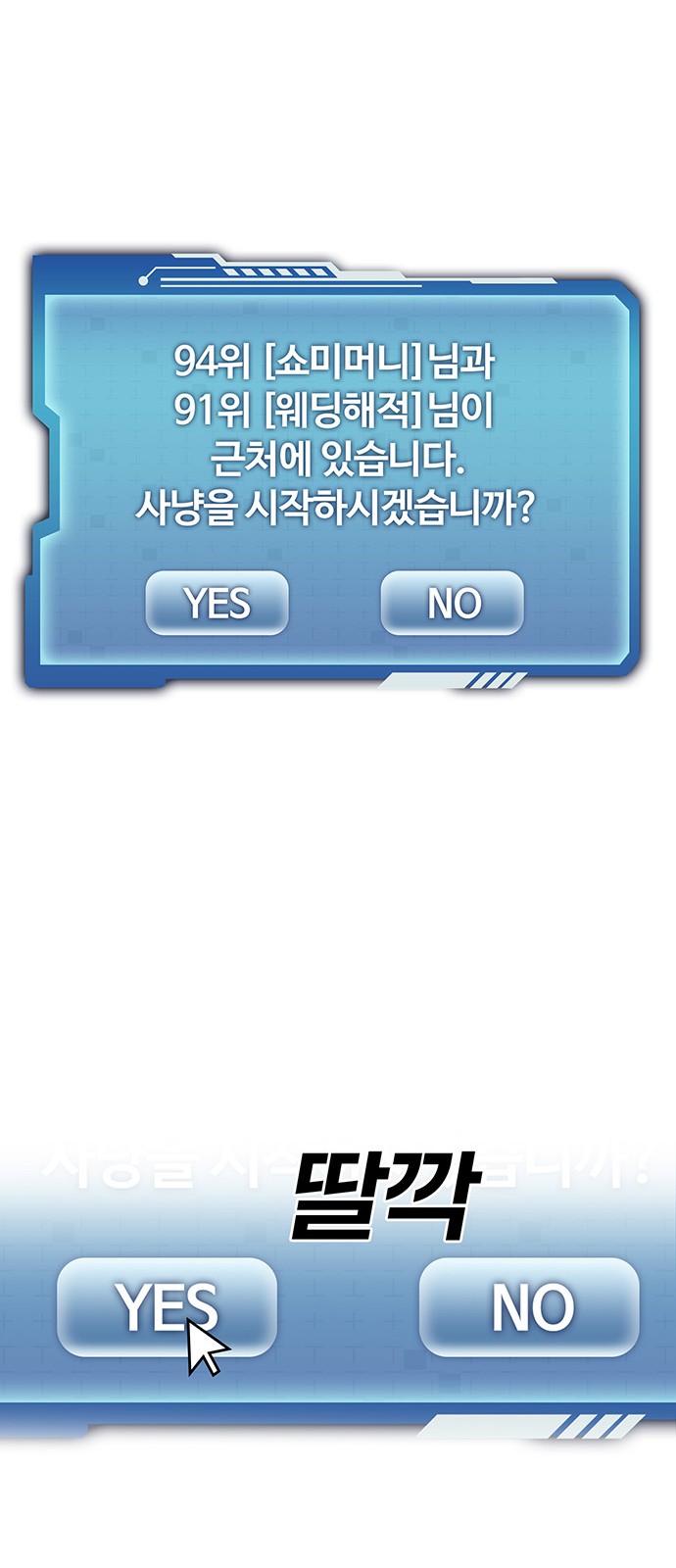 64 페이지