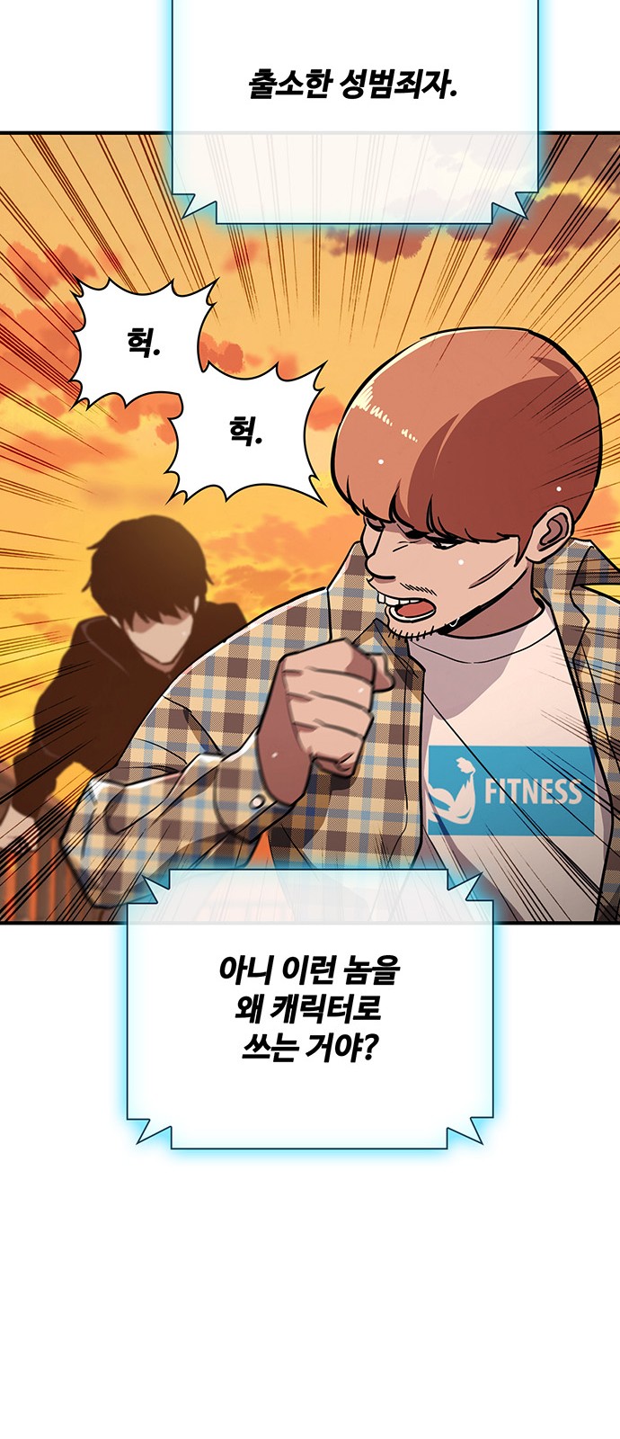 12 페이지