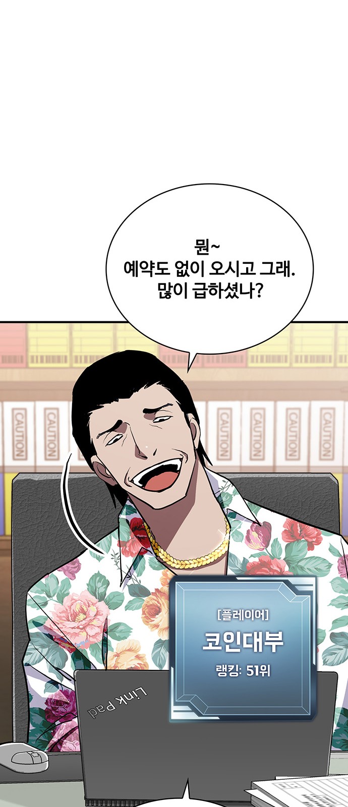 68 페이지
