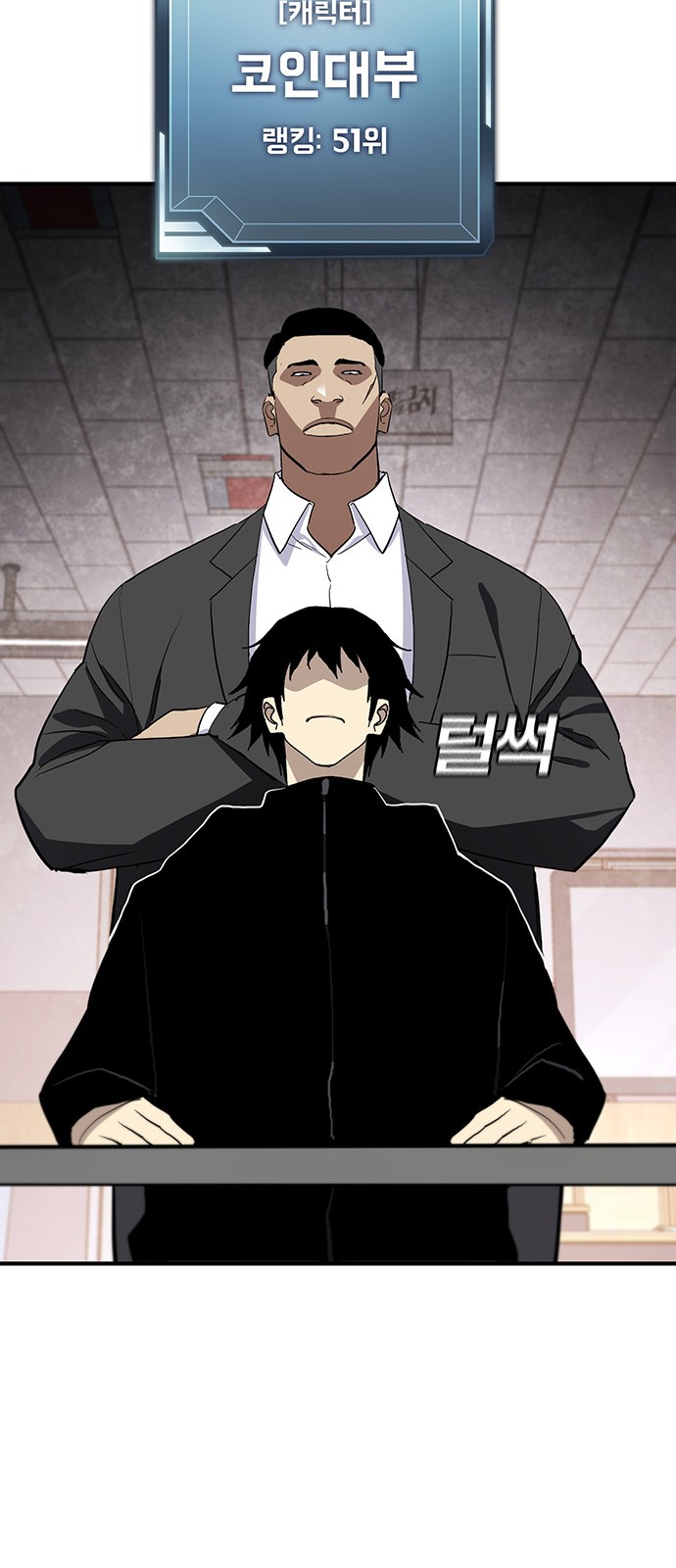 74 페이지
