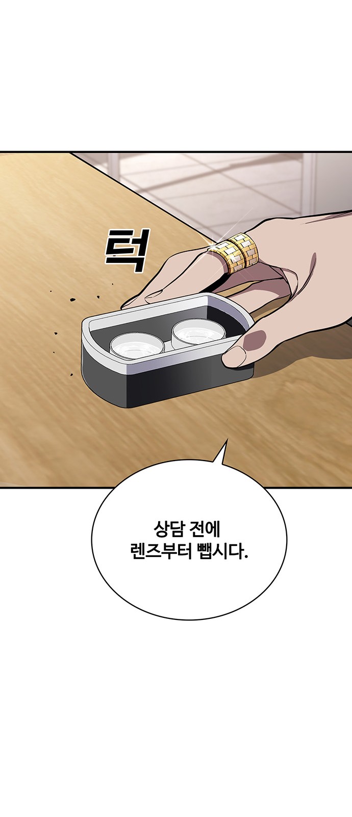 75 페이지
