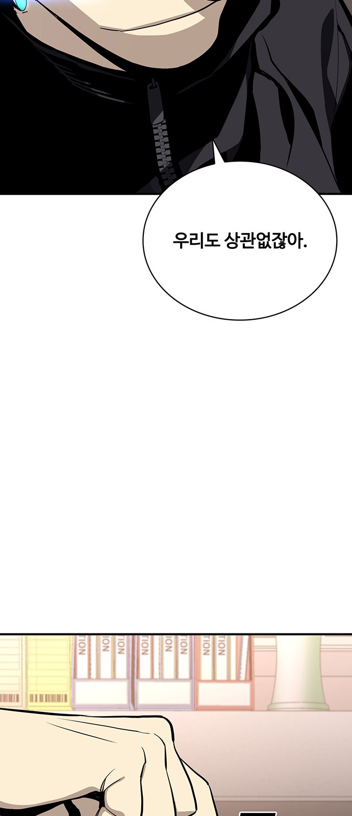 79 페이지