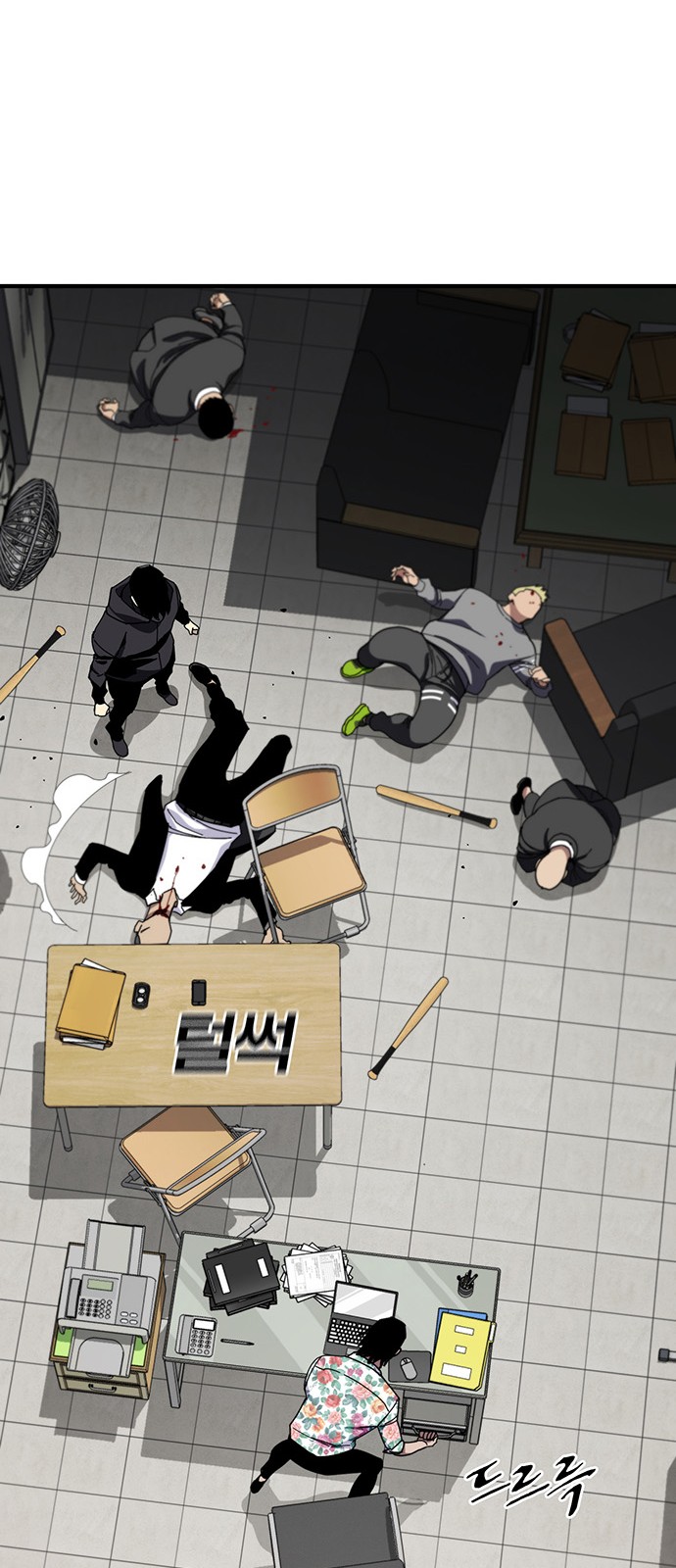 47 페이지