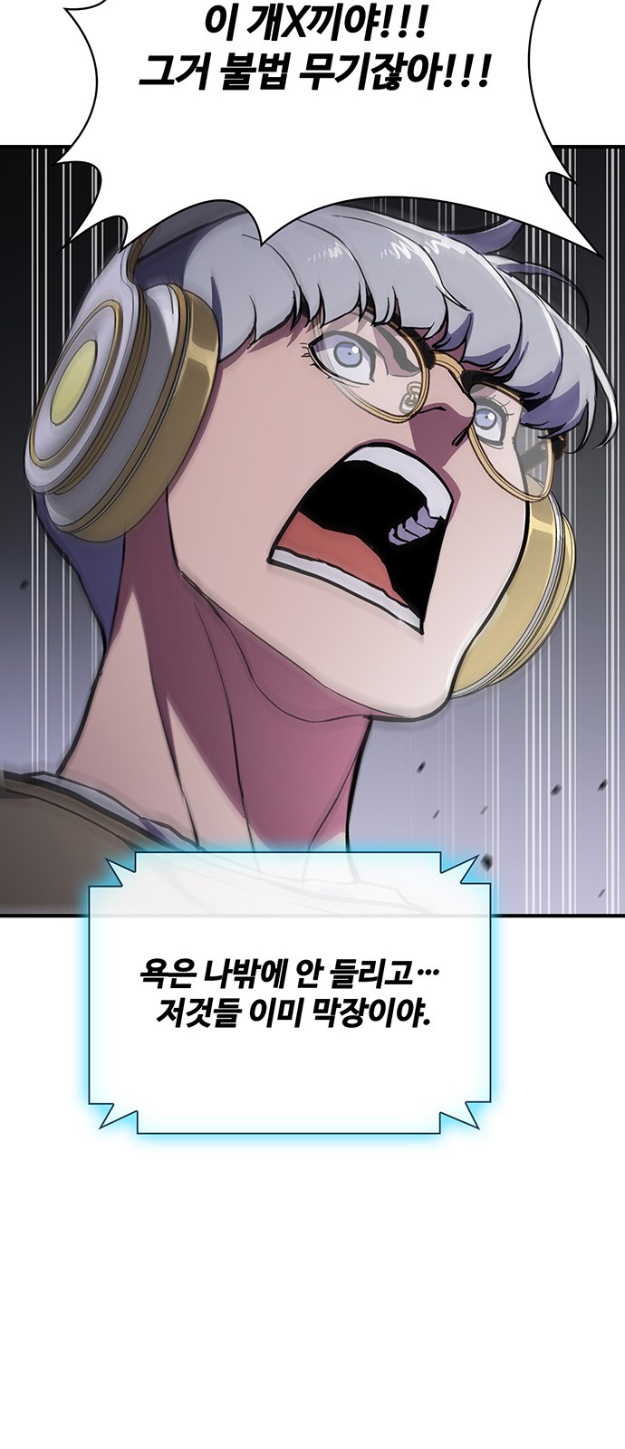 51 페이지