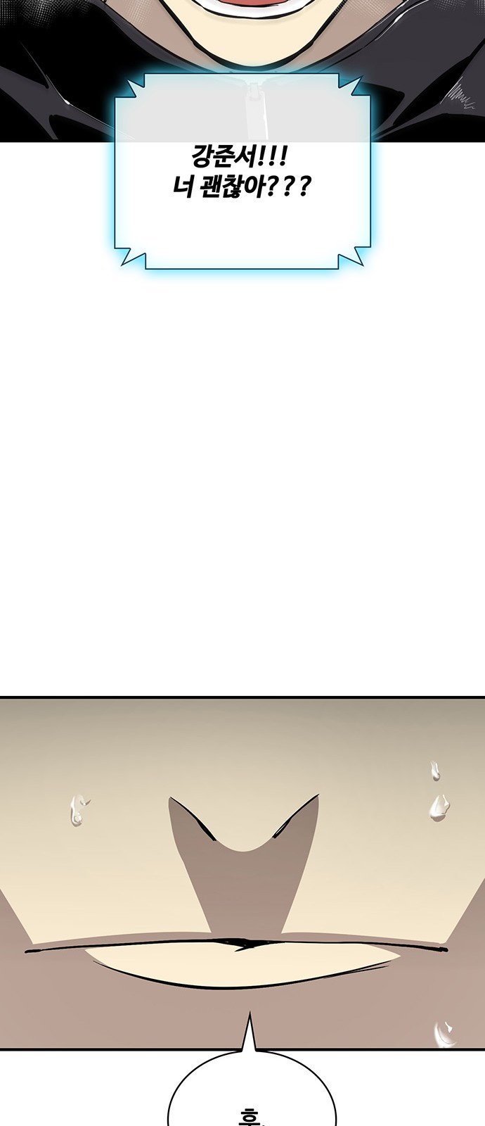 71 페이지