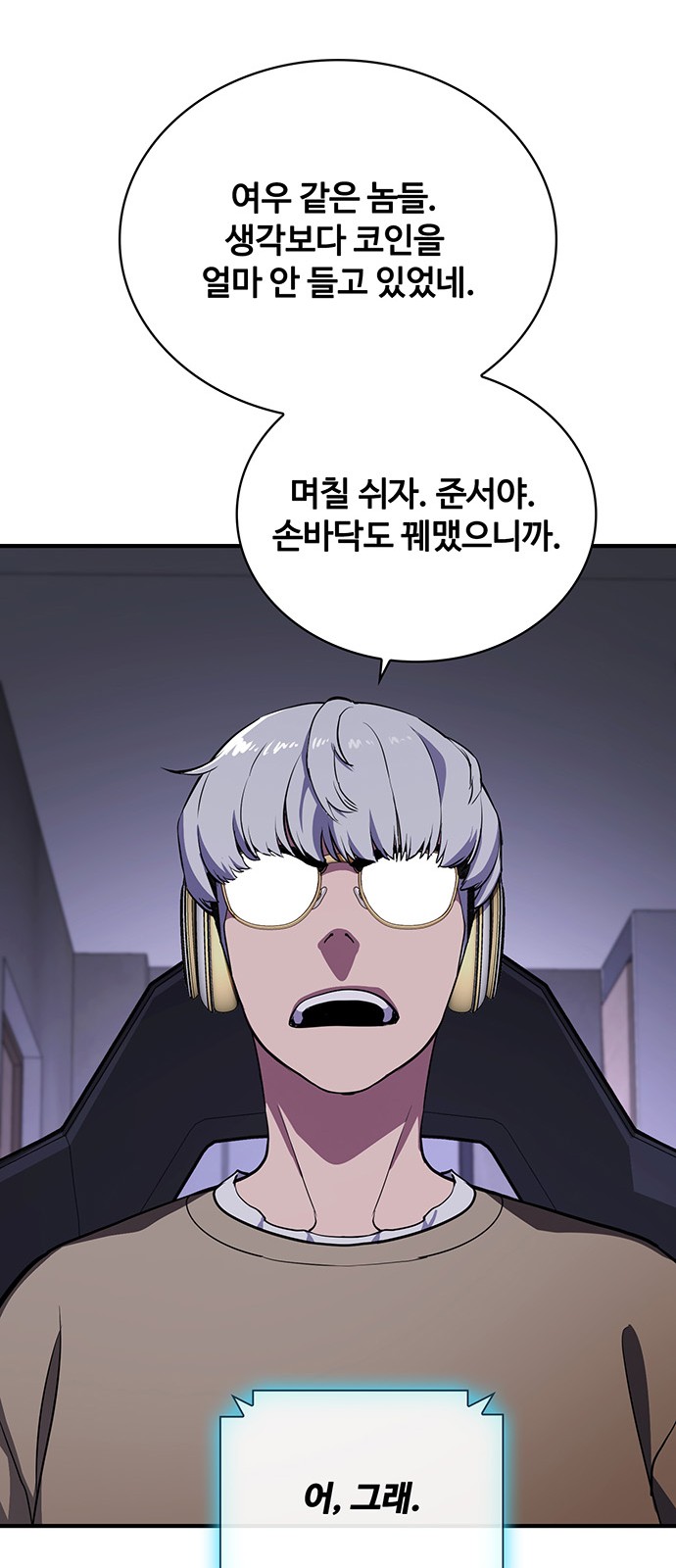 75 페이지