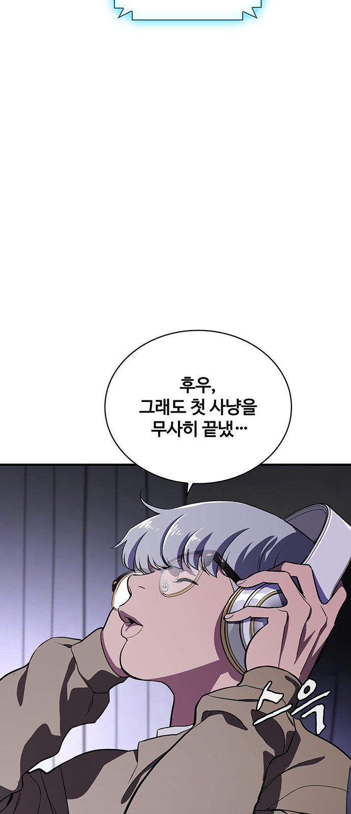 76 페이지