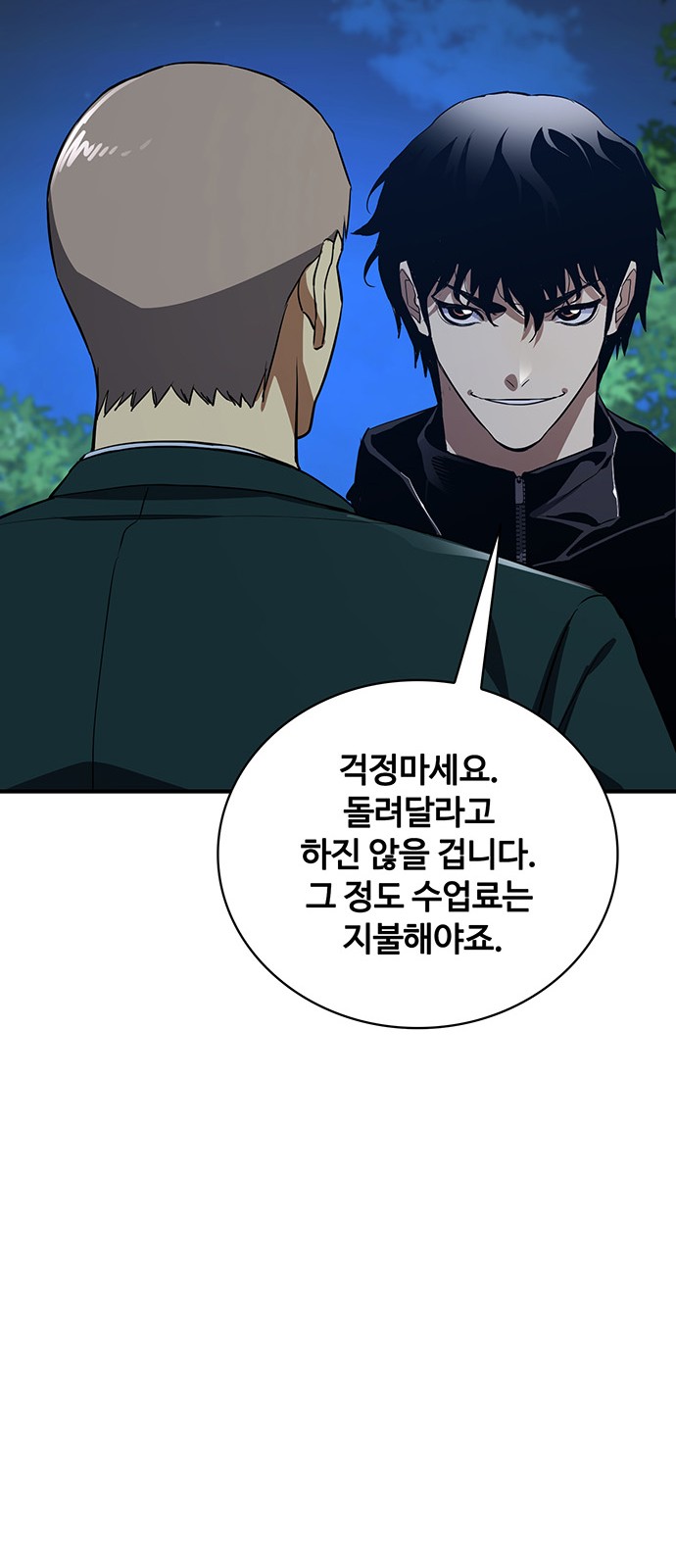 85 페이지