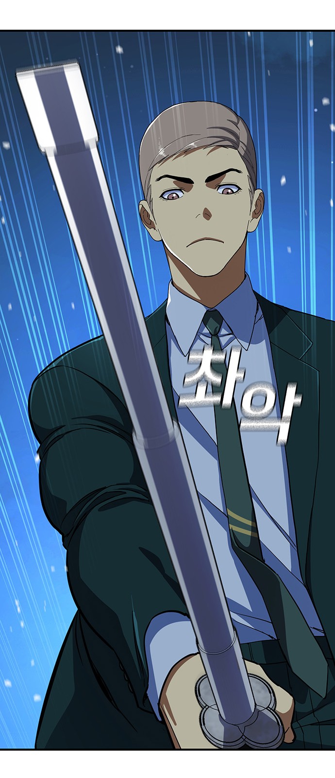 86 페이지