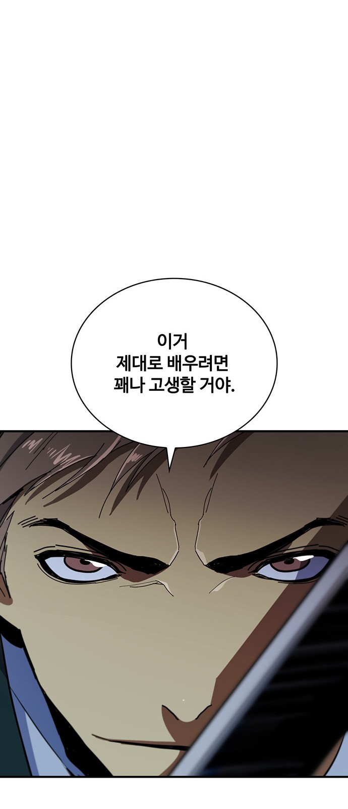 87 페이지