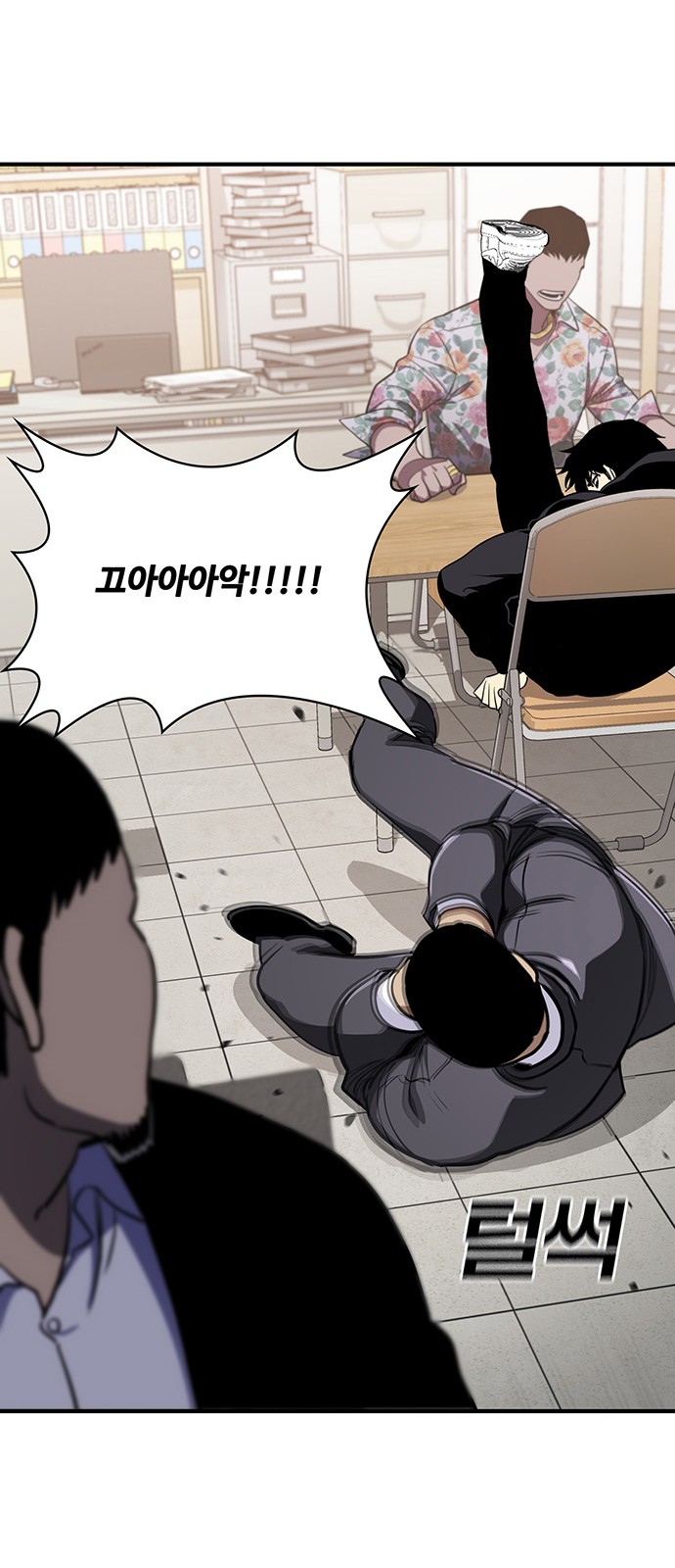 9 페이지
