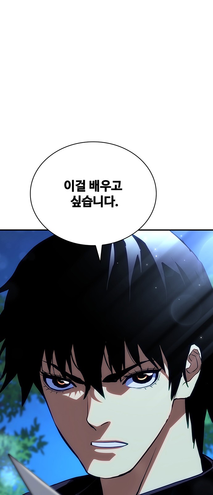 90 페이지