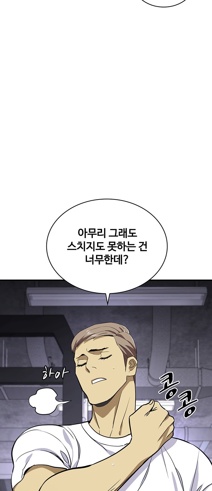 44 페이지