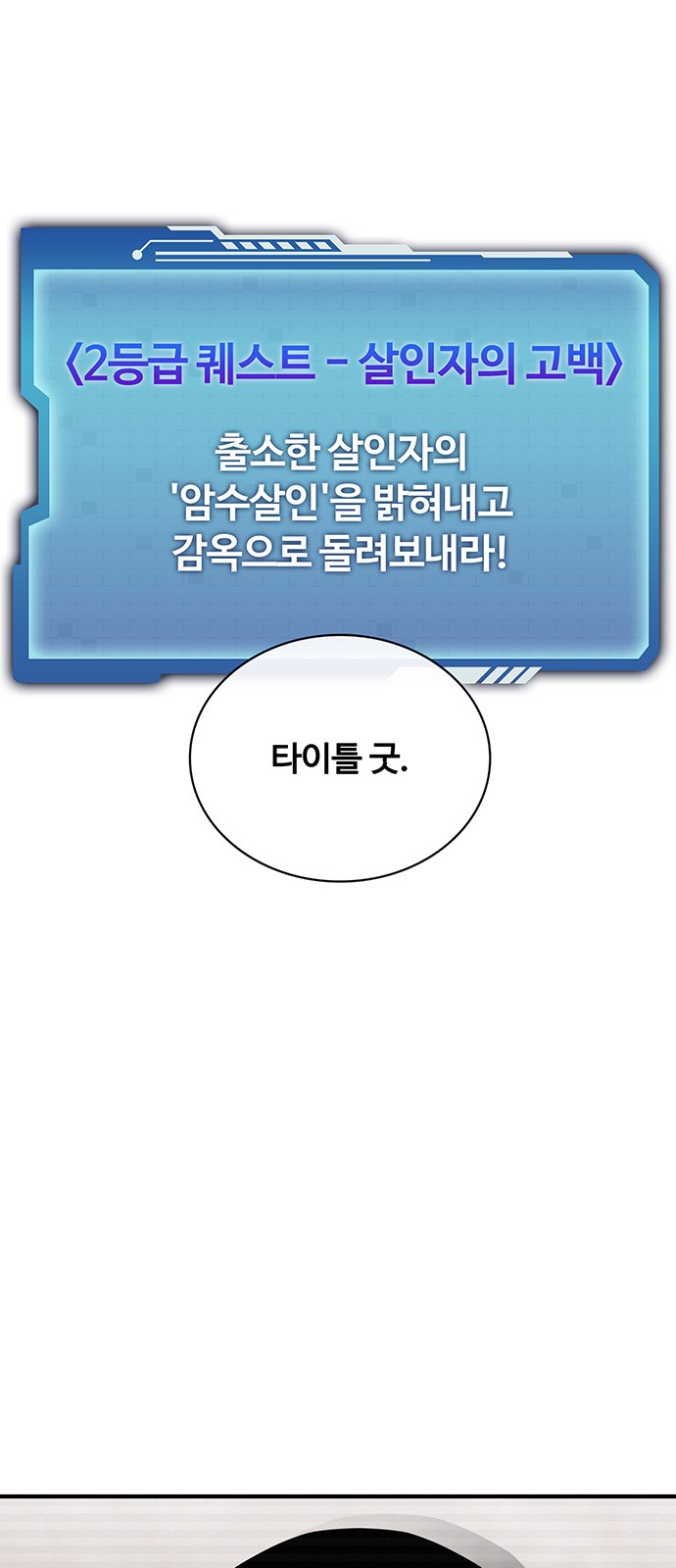 51 페이지