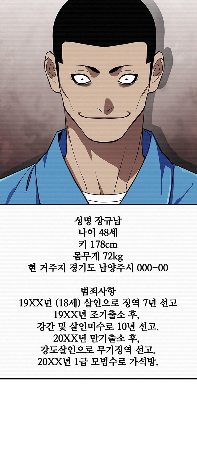 52 페이지