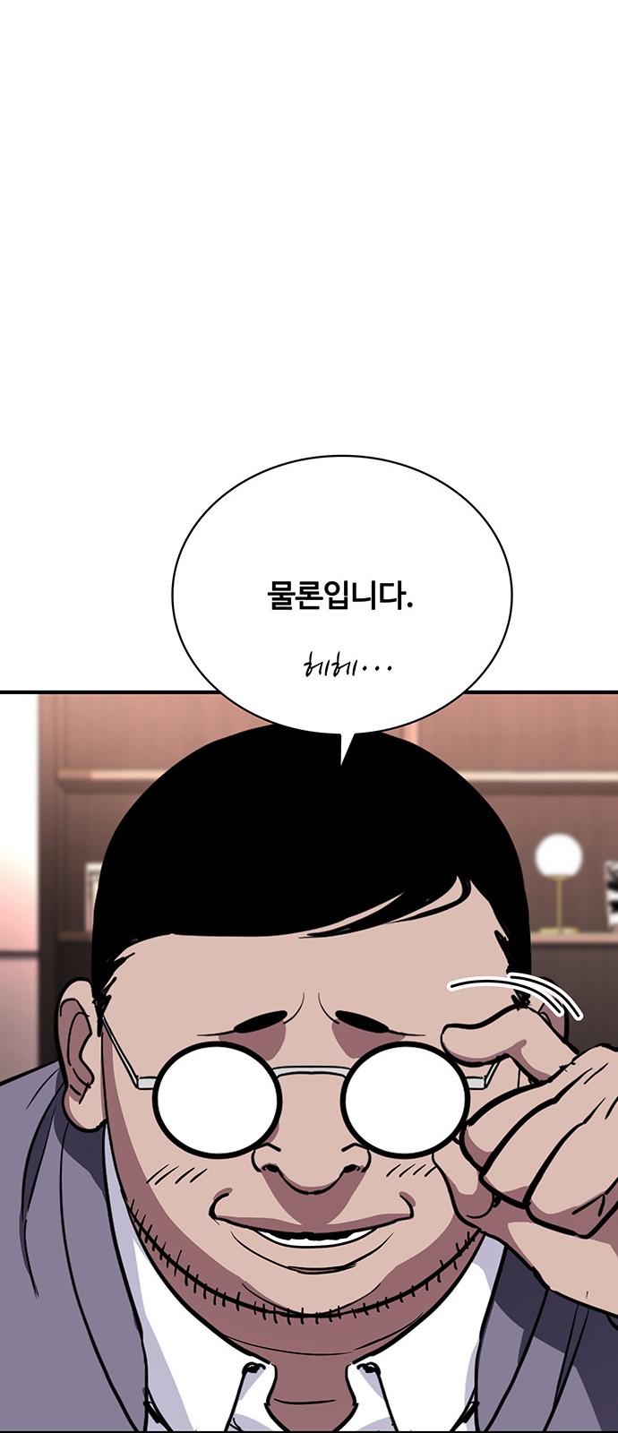 68 페이지