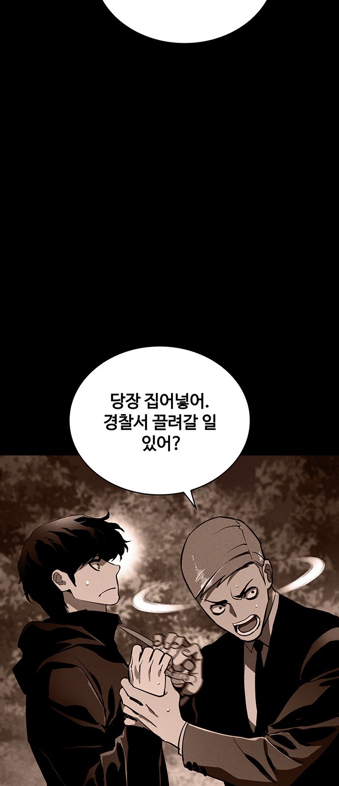 7 페이지