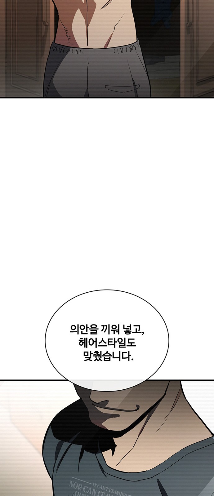 73 페이지