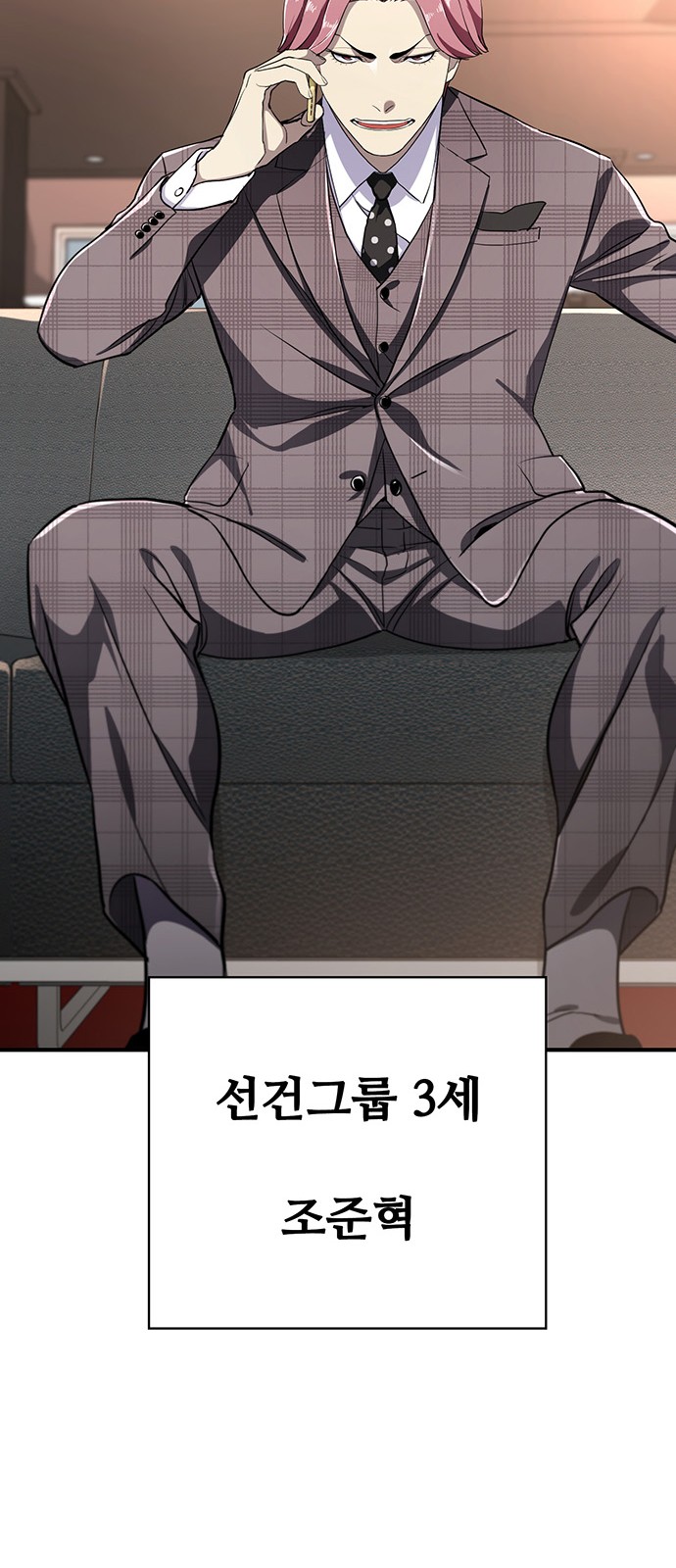 48 페이지
