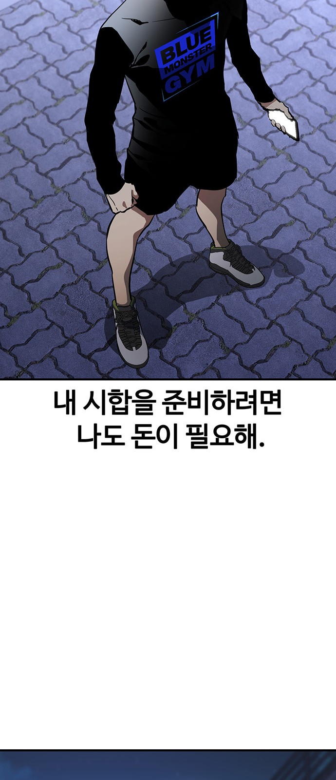 60 페이지