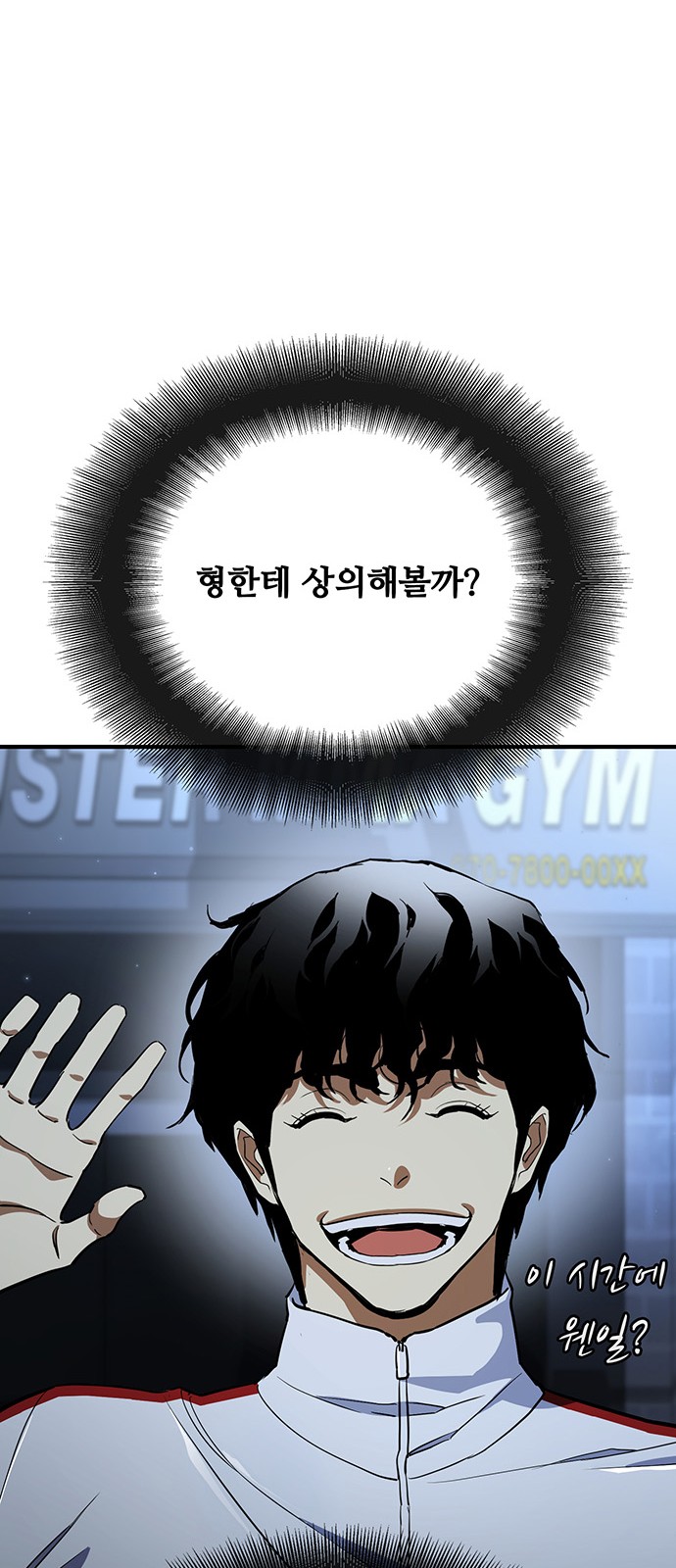 65 페이지