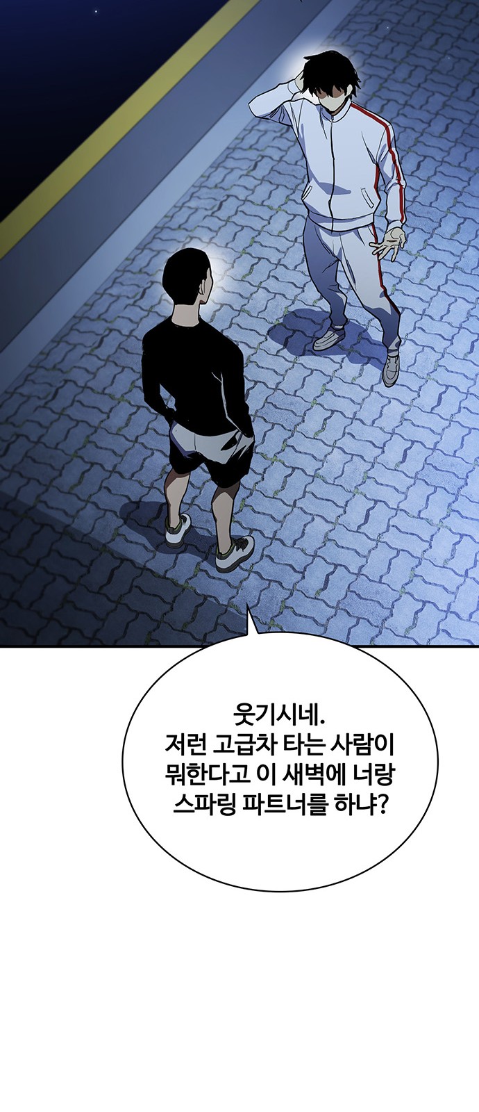 68 페이지