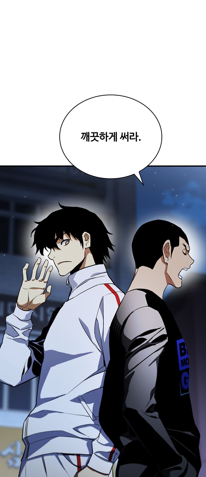 69 페이지