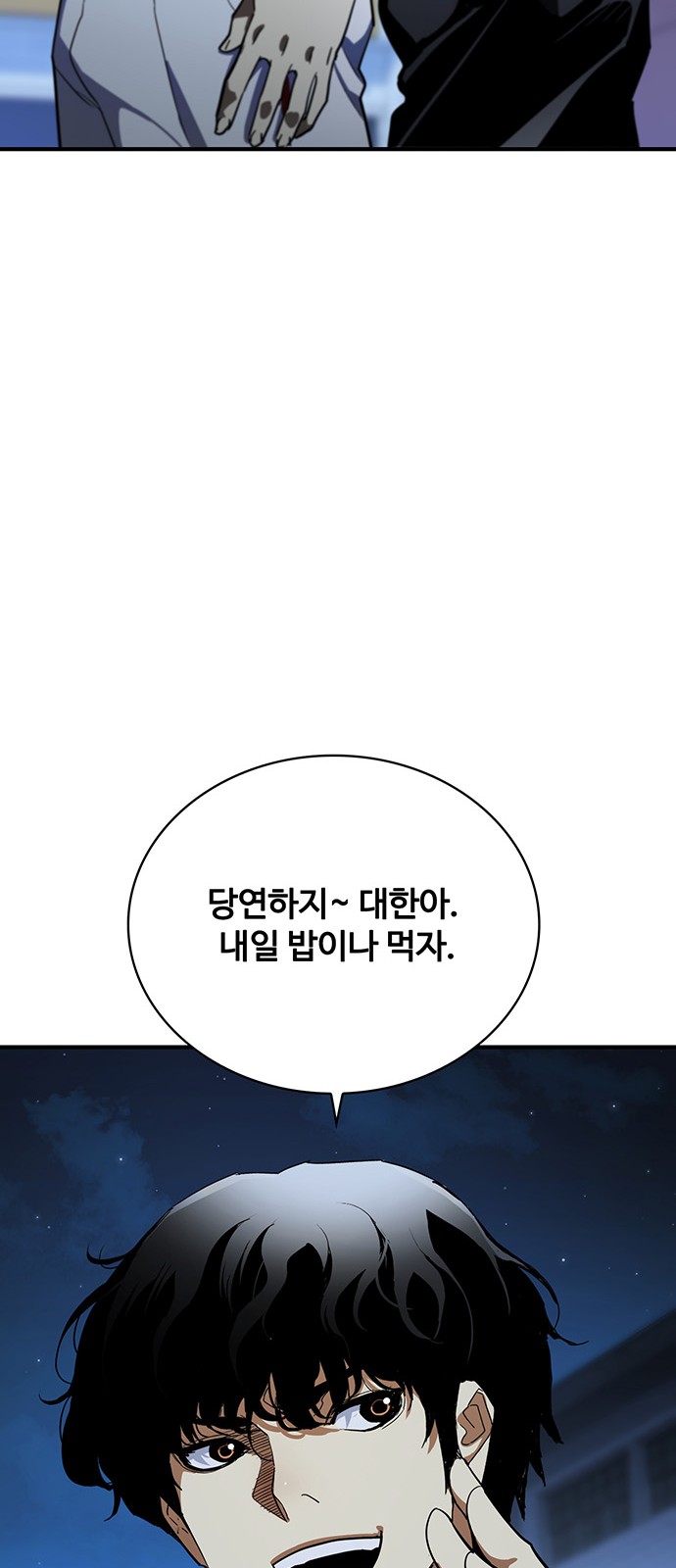 70 페이지