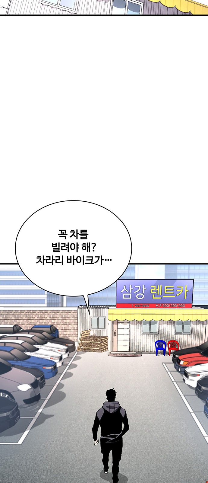 33 페이지
