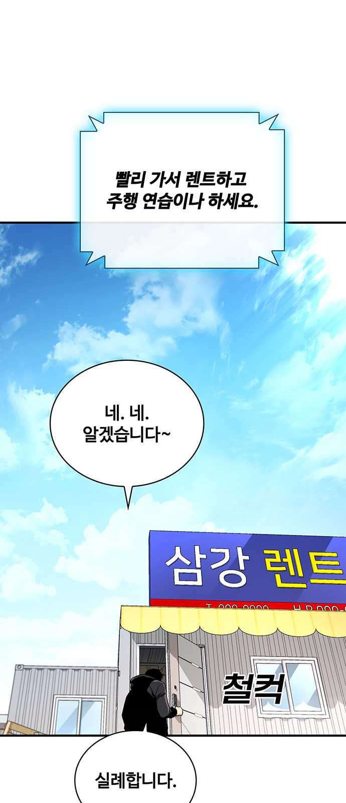40 페이지