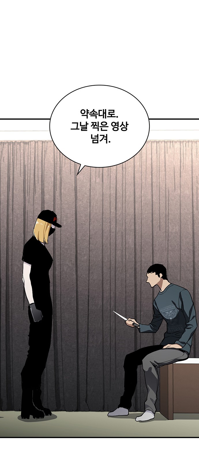 43 페이지
