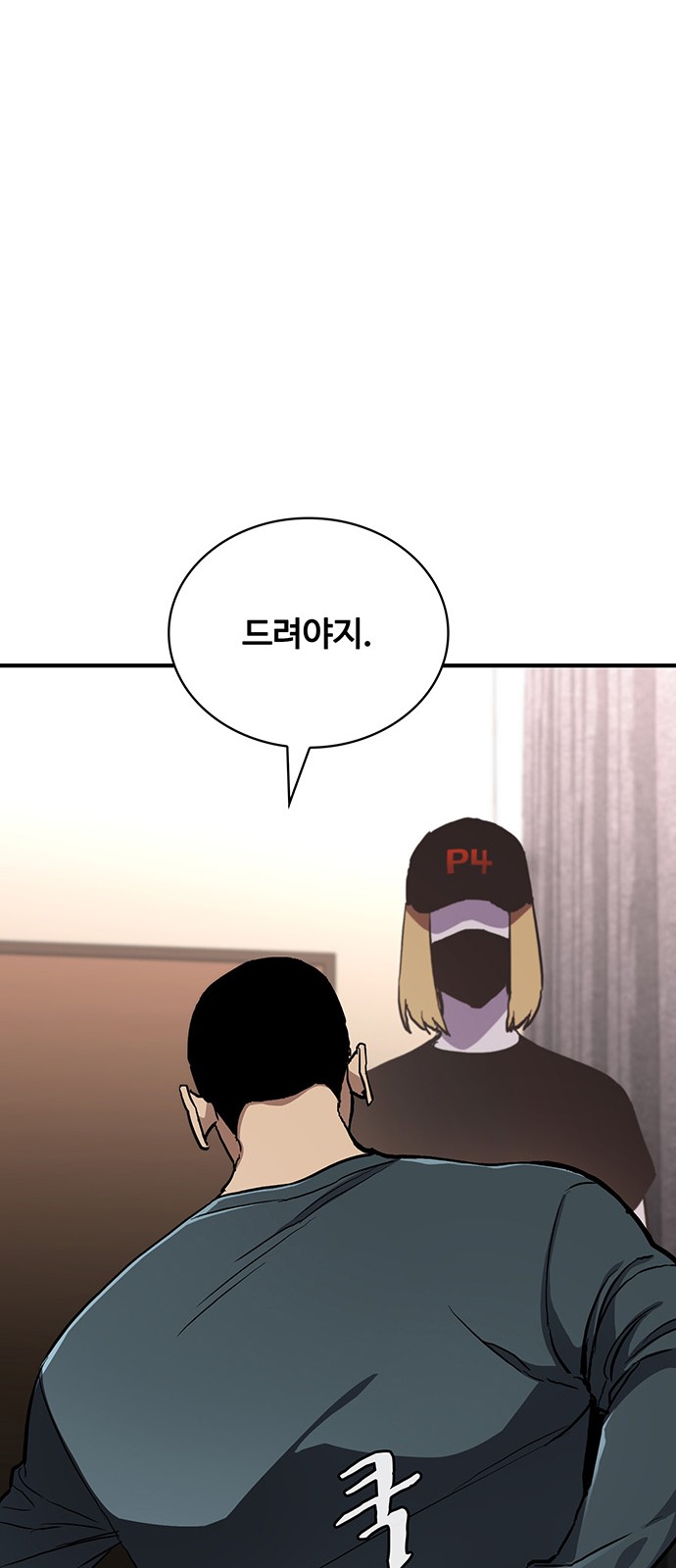 44 페이지