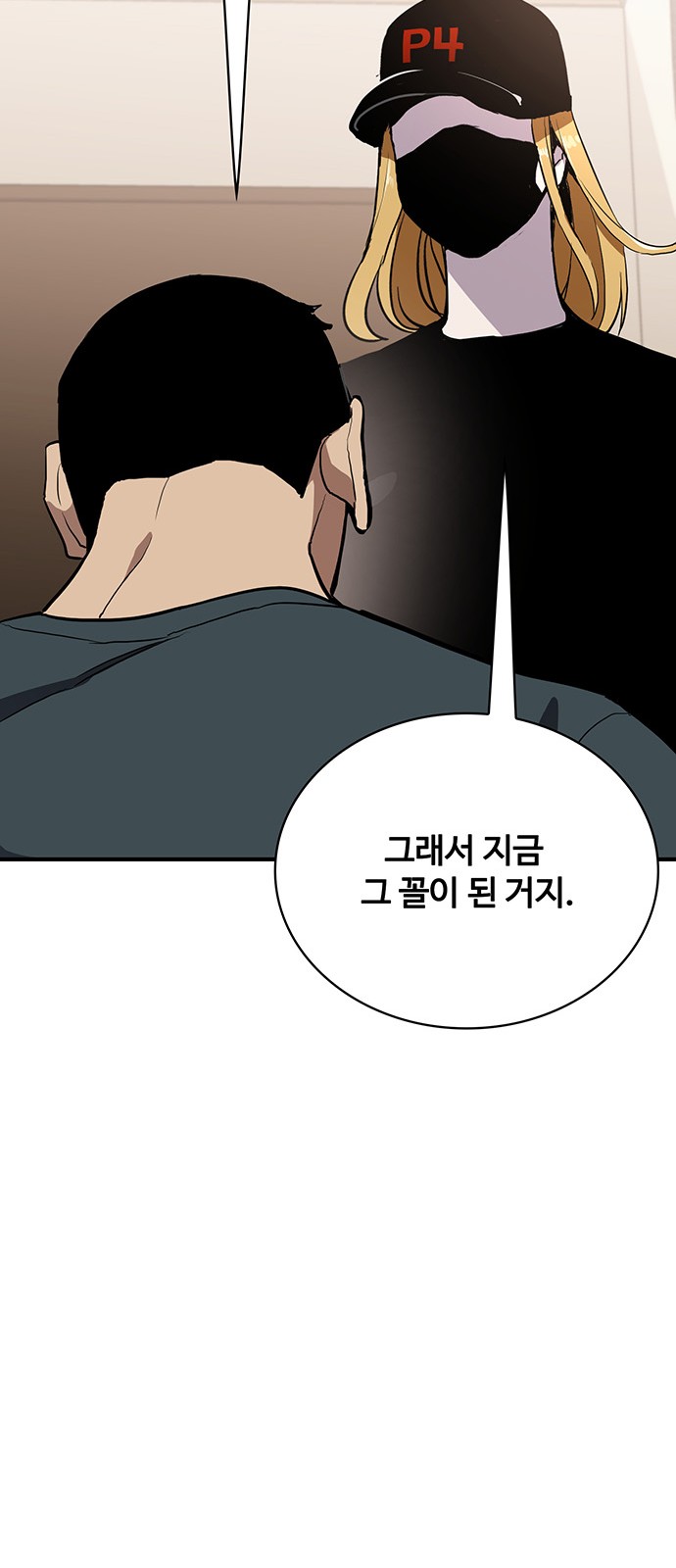 52 페이지