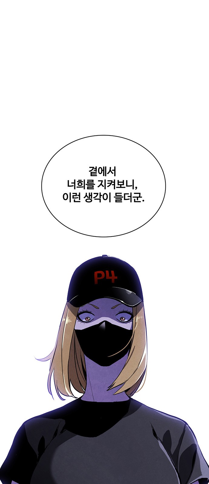 54 페이지