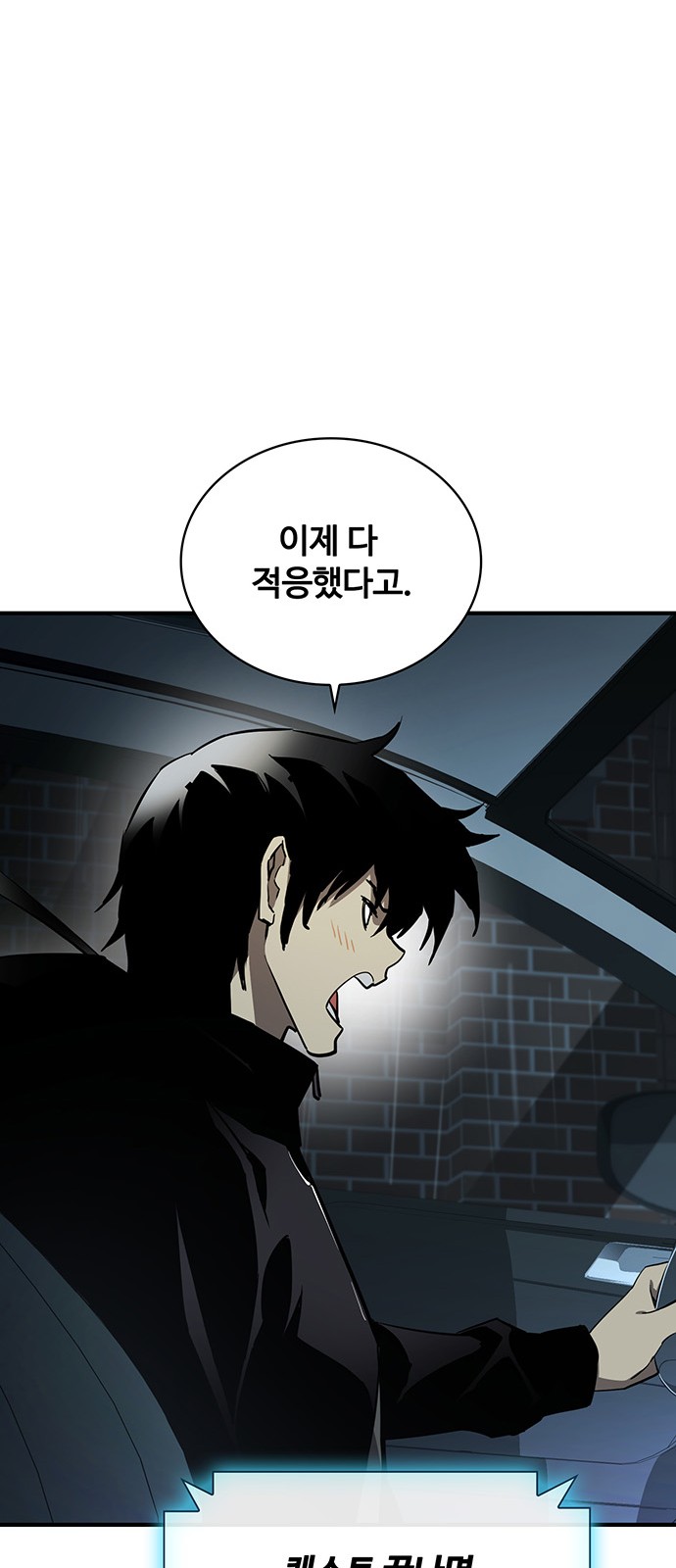70 페이지