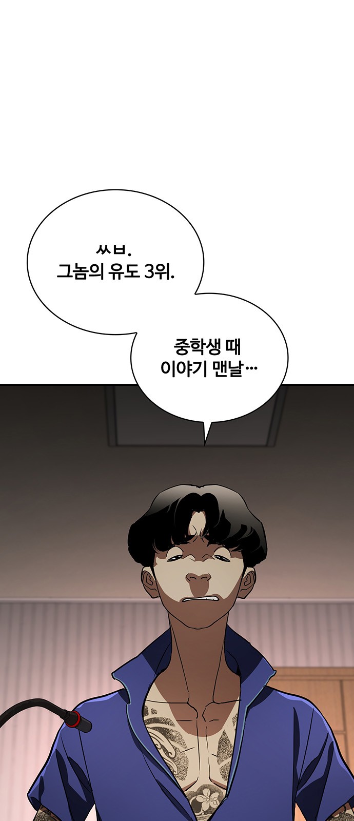 62 페이지