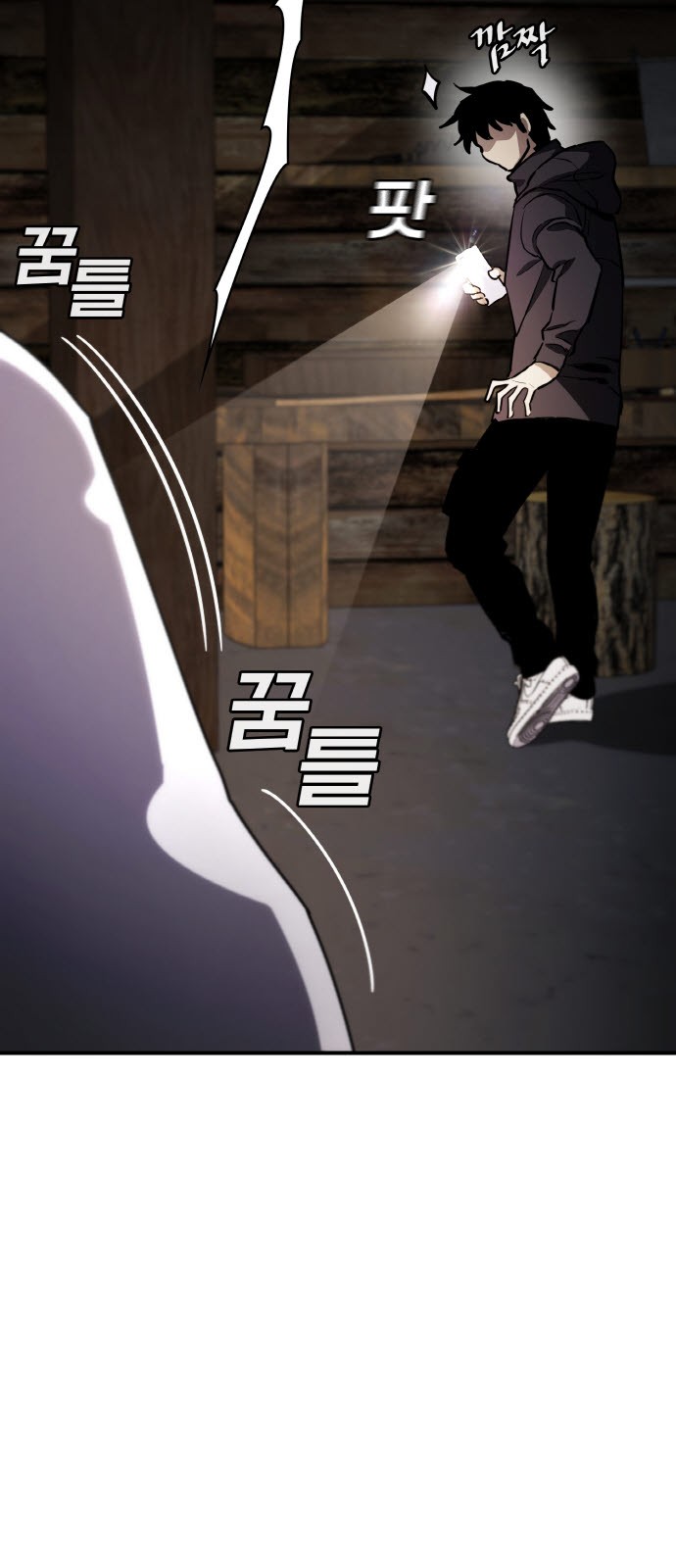 33 페이지