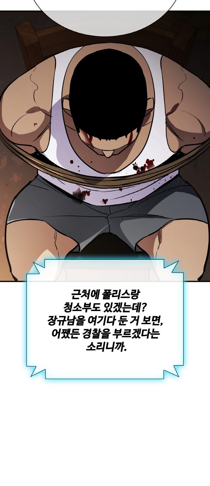 72 페이지
