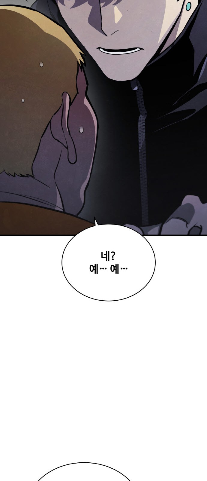 76 페이지