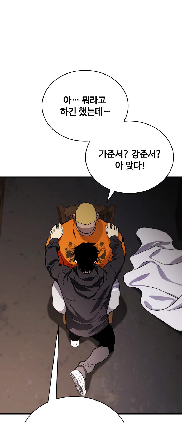 78 페이지